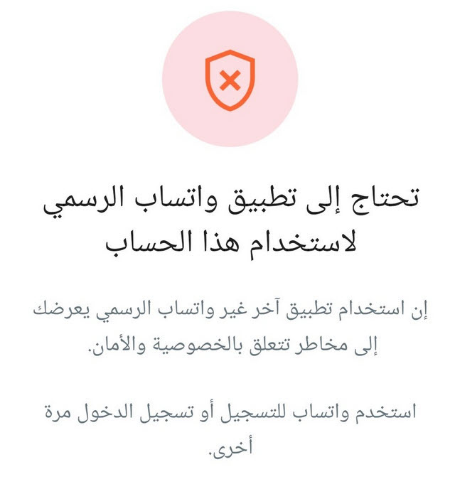 Xiaomi Firmwares For Fix Active Official Whatsapp